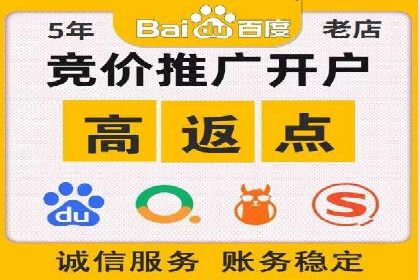 某SEM竞价员的成长之路与经典案例